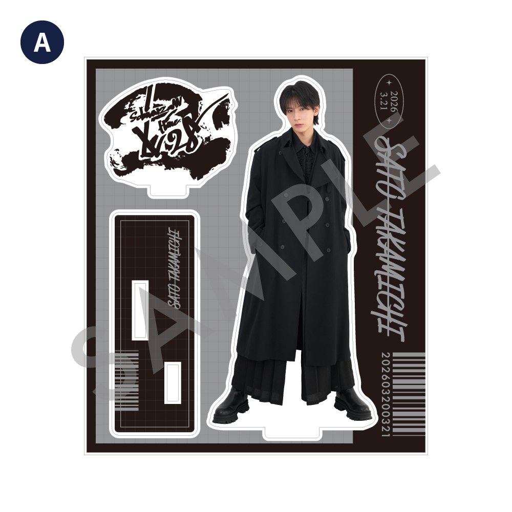 【佐藤たかみちバースデーイベント 2nd season たかみち Lv28】アクリルスタンドA